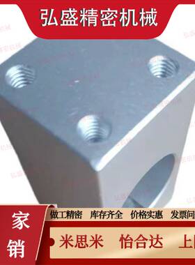 AMNC6/AMNC12/AMNW15/AQMW12/AQMC10/15支柱20固定夹25螺纹垂直30