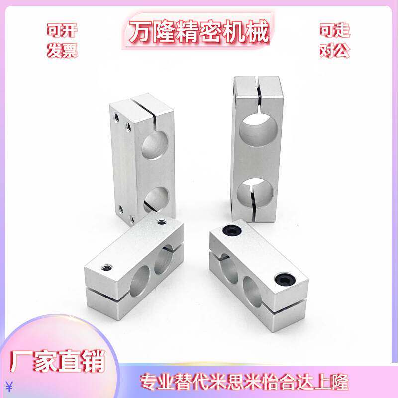 钢制90度直角双孔支柱连接件/十字管夹固定夹KDST MDKT十字连接件