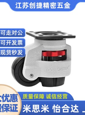 福马轮 CGR51-60/80-N/U J-CXA01-40/60/80/100/120/150-NJ/UK/NP