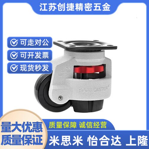福马轮 CGR51-60/80-N/U J-CXA01-40/60/80/100/120/150-NJ/UK/NP