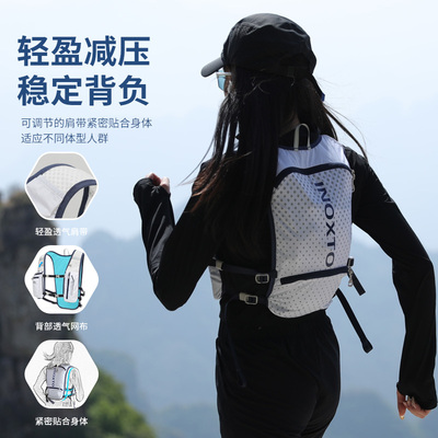 鹰图运动双肩包男女款越野跑背包户外跑步小背包便携大容量水袋包