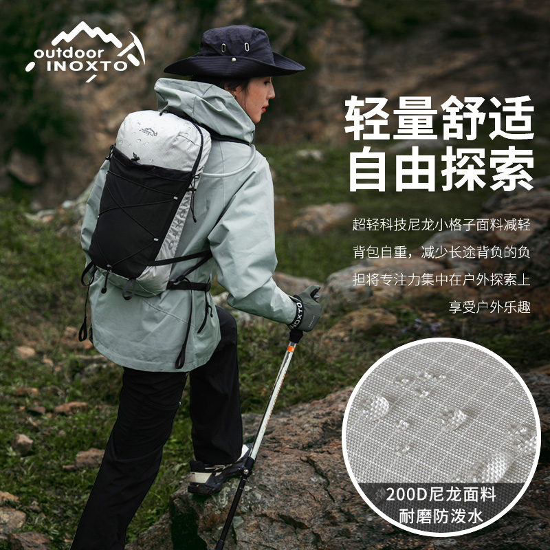 鹰图户外登山包超轻大容量徒步