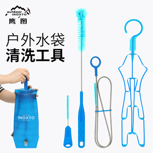户外运动战术水袋清洁四件套便携吸水管清洁刷水囊晾干架清洗毛刷