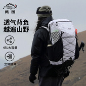 鹰图探途运动双肩包男女款 大容量户外背包徒步登山露营防水双肩包