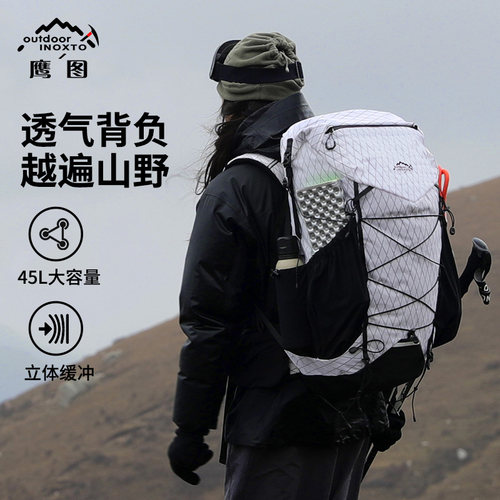 鹰图户外双肩包徒步登山防水背包