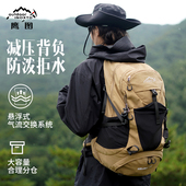 鹰图探途户外登山包徒步包男女士轻量化防水越野背包大容量双肩包