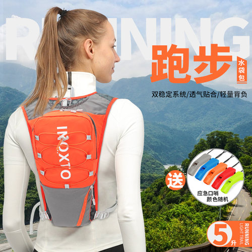 inoxto鹰图越野跑步双肩背包小容量登山户外运动包多功能水袋包