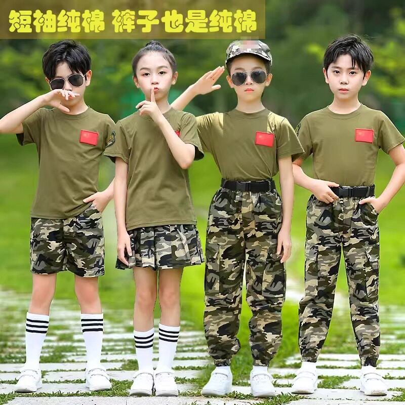 军训夏令营迷彩服套装儿童夏季服装男女童短袖小学生特种兵演出服