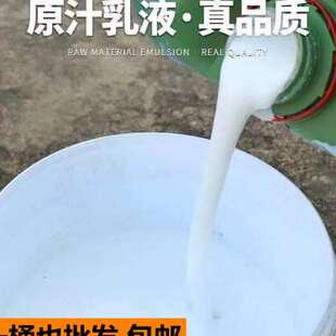 黑豹防水涂料JS聚合物补漏胶水泥基厨房卫生间阳台楼屋顶水池堵漏