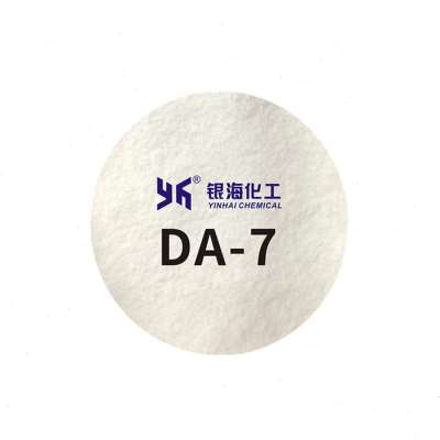 DA-7 新型无色无味肥料添加剂 1kg 银海化工 可溶粉 包邮