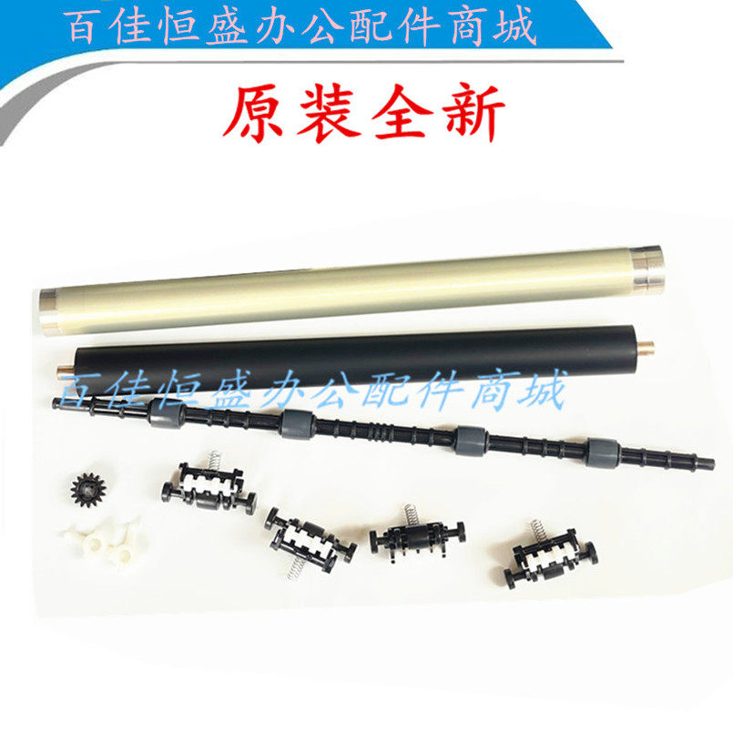 惠普136/138/108w定影辊加热辊图片