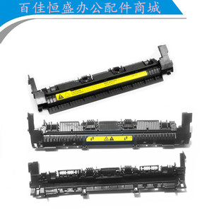 全新HP1008组件上盖HP1007出纸盖1106定影盖HP1108/HP1102w出纸轮