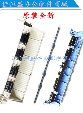 富士施乐P225/P265b出纸杆P235/P275排纸杆P228b/P248/P288出纸轮