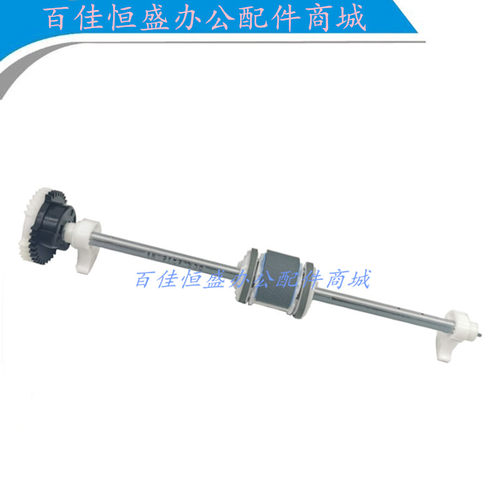 HPM202/M226打印机进纸轮继电器