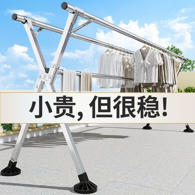 不锈钢晾衣架落地折叠室内外y家用阳台伸缩双杆加粗加厚简易晒衣