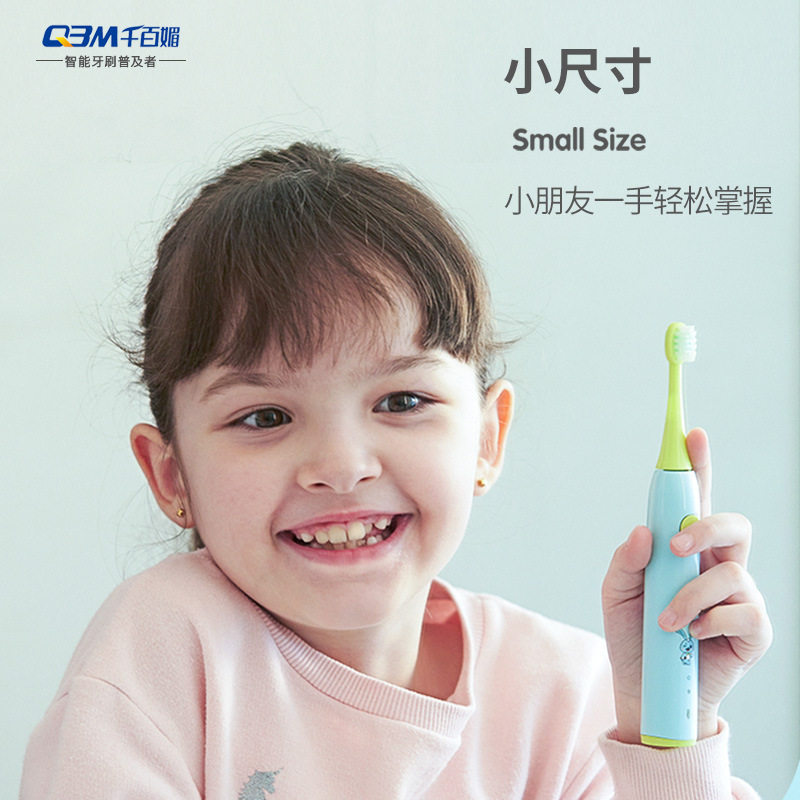 2024电动儿童宝宝小孩新款卡通软毛口腔清洁美白超声波式自动牙刷