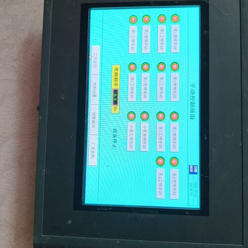 议价HT温控器HT7700Tht7700tHT7700THT7700-T7700THT7700T温控器
