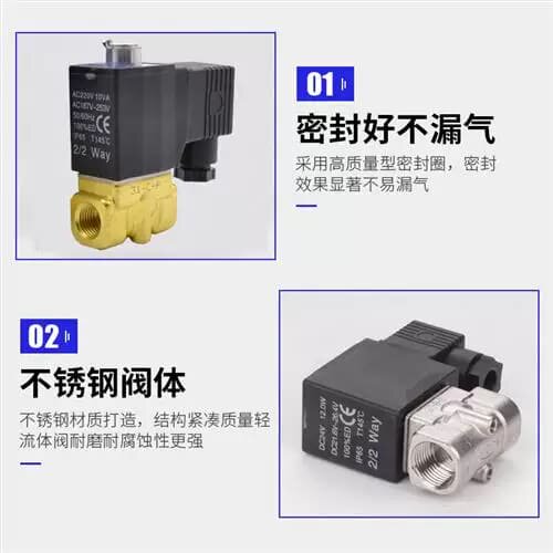 议价2KWL电磁阀2KWX 2KWH 2KSX 2KSH 2KSL 03006 03008 A B C E