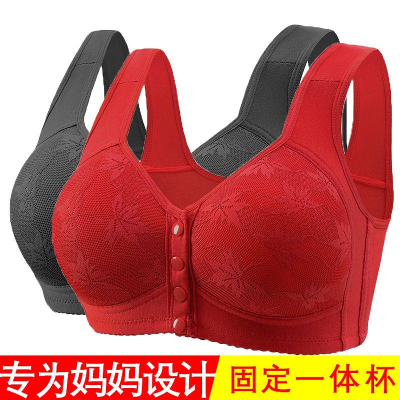 前扣大红纯棉中老年一体式海棉背心式聚拢固定女士胸罩文胸内衣,女士内衣/男士内衣/家居服,睡衣/家居服套装,淘宝优惠券,粉丝福利购,淘宝优惠卷