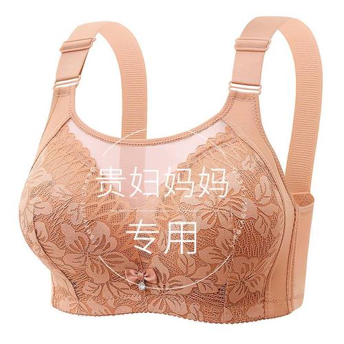高档舒服提拉内衣聚拢薄款无钢圈