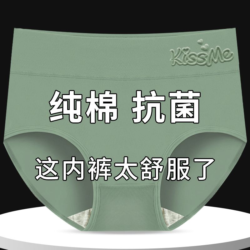 内裤女生纯棉全棉抗菌裆2024新款可爱少女运动中腰无痕三角短裤头