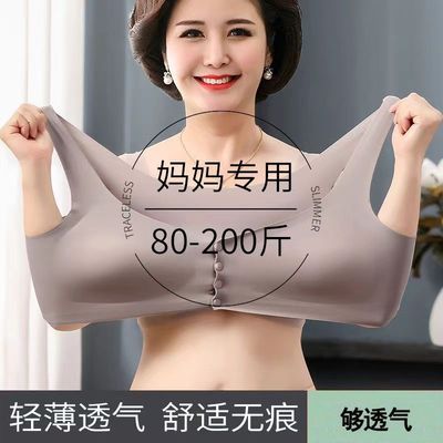 夏季妈妈内衣薄款中年妇