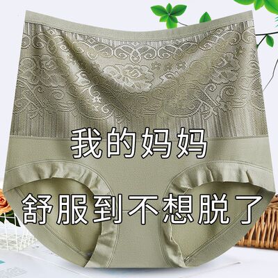 莫代尔内裤女士高腰收腹包臀大码无痕纯棉抗菌全棉夏薄款2024新款