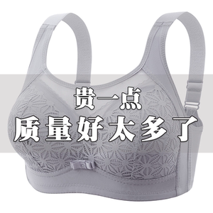 抹胸薄款聚拢舒适无钢圈文胸加大码妈妈内衣收副乳中老年人胸罩女