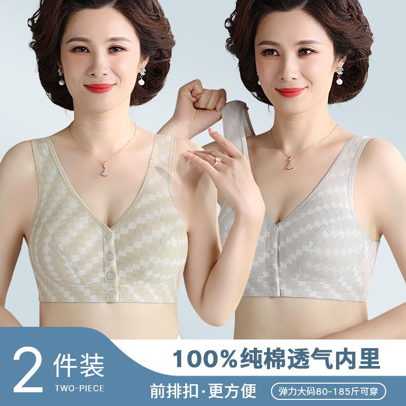 新中式中老年媽媽內衣前