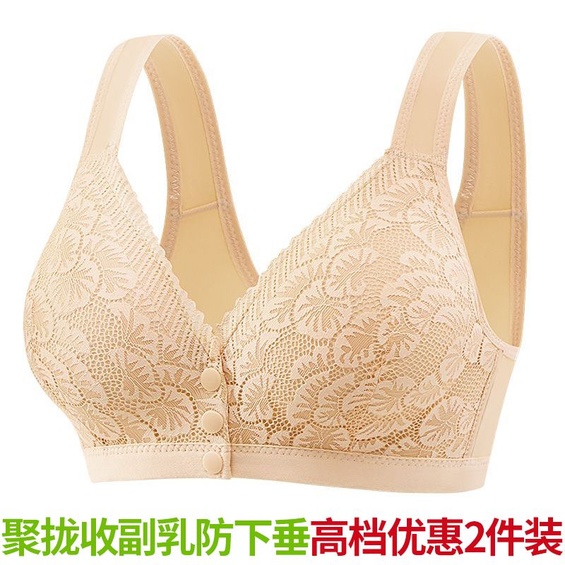 妈妈内衣女无痕冰丝薄款中老年人妇女无钢圈美背心式前扣文胸纯棉