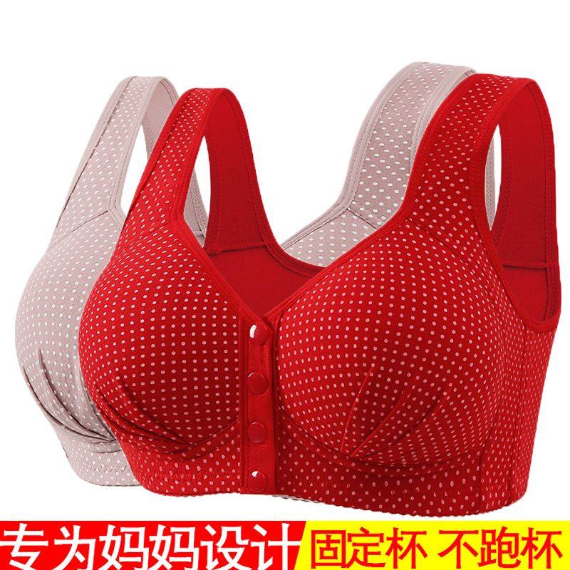 前扣大红中老年人大码文胸加厚文胸妈妈显小纯棉聚拢全棉内衣女,女士内衣/男士内衣/家居服,睡衣/家居服套装,淘宝优惠券,粉丝福利购,淘宝优惠卷