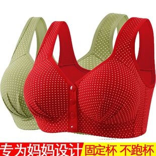 前扣式 中老年妈妈胸罩 女士内衣聚拢文胸无钢圈防下垂美背定型大码