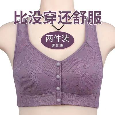 中老年人妈妈内衣大码前扣文胸无钢圈背心式妇女老人胸罩纯棉格子