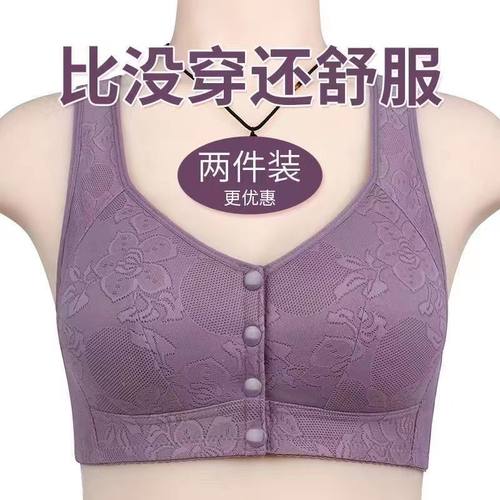 中老年人妈妈内衣大码前扣文胸无钢圈背心式妇女老人胸罩纯棉格子
