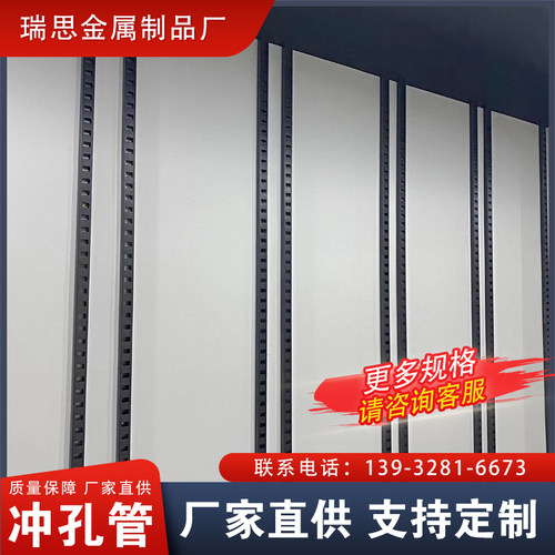 多功能高端定制瓷砖展示架冲孔条