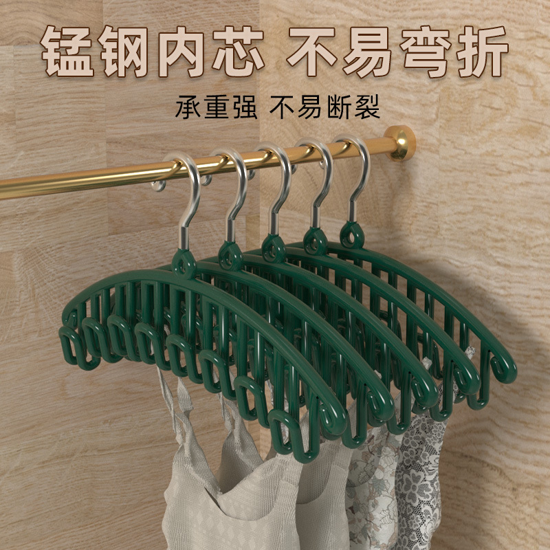 波浪衣架内衣收纳神器学生宿舍衣服家用挂衣无痕多功能晾衣架吊带