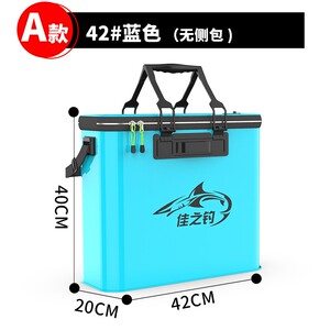 钓箱鱼箱装鱼桶加厚鱼护桶一体多功能钓鱼桶大号活鱼桶折叠渔具包
