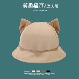 帽子女春夏日系软妹可爱猫耳朵渔夫帽韩版甜美百搭猫咪盆帽学生帽
