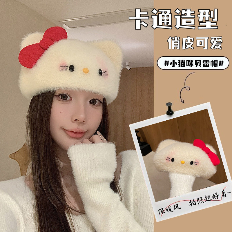 卡通儿童软妹蝴蝶结毛绒帽子可爱甜美秋冬kt猫保暖贝雷帽加厚护耳