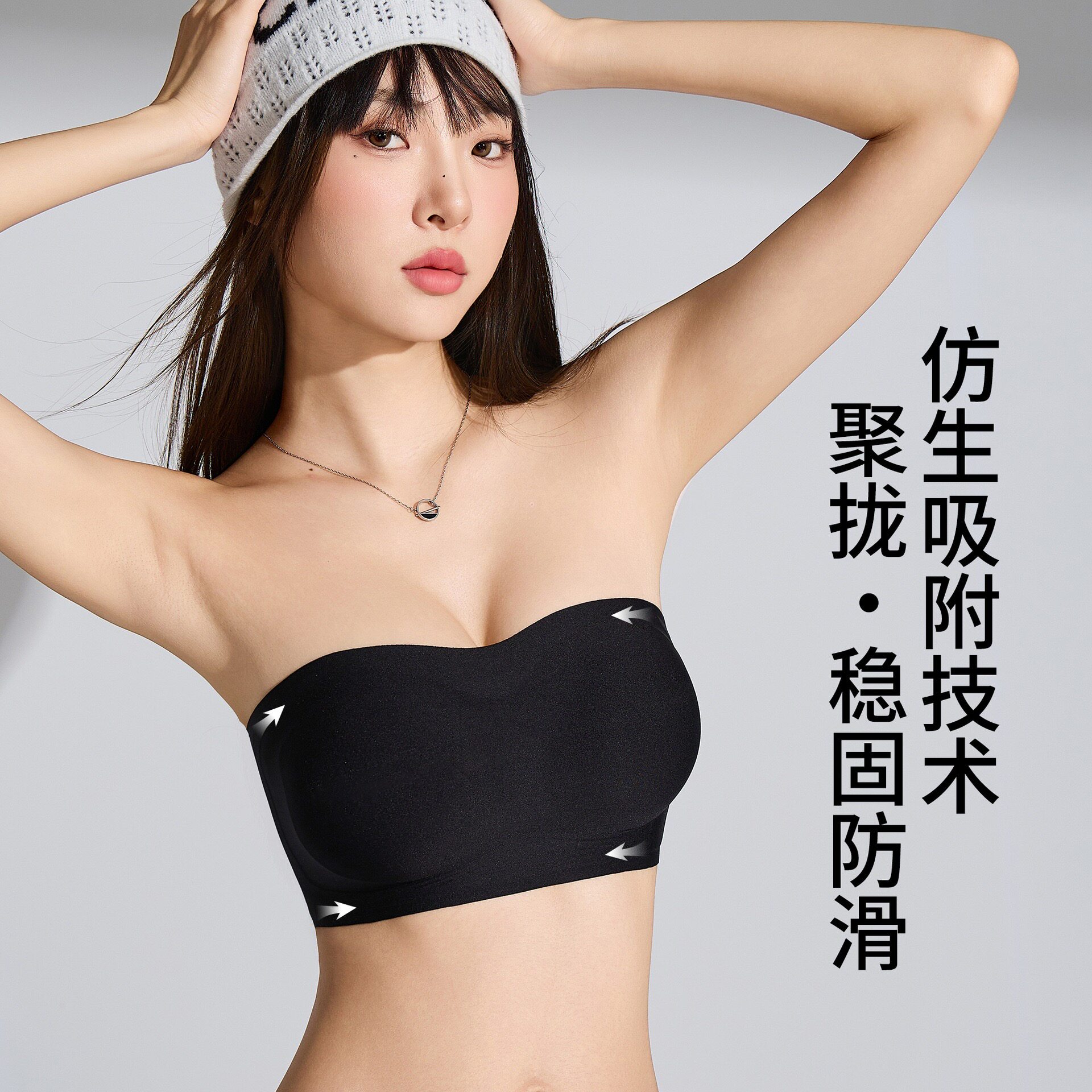 露肩神器无肩带内衣抹胸式内衣无痕小胸3D聚拢可加肩带