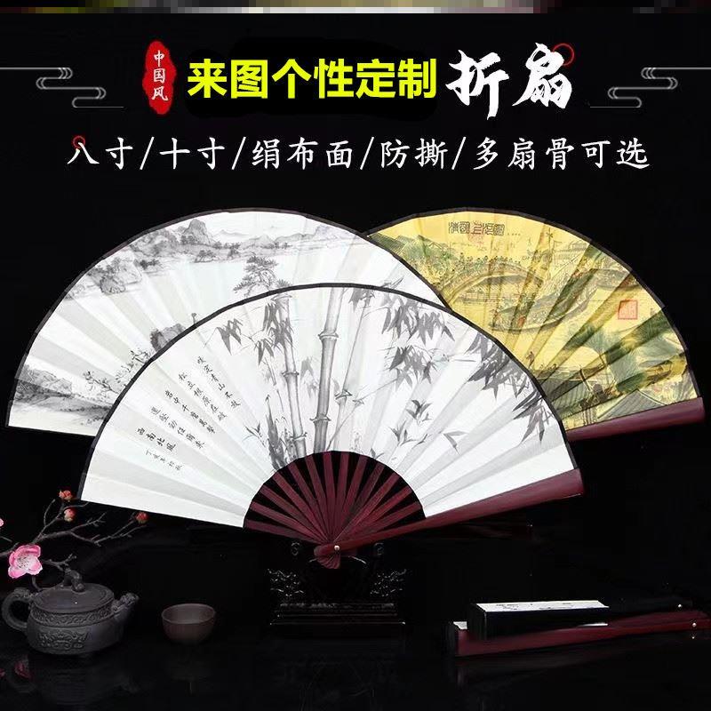 Chinese style fan folding fan blank advertising fan dancefan