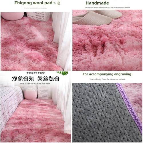 Rug home tatami mat living room floor carpet mat 扎染地垫