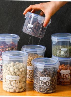 sealed food jars bottles fresh sealpot container box 密封盒