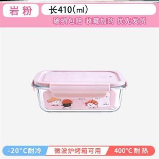 box glass food microwave container lunch storage oven