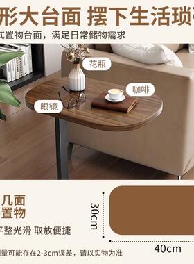 Small coffee table, sofa side table, small table, movable
