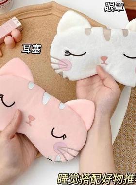 Sleeping Mask Sleeping Blindfold Soft Plush Eye Masks Cute C
