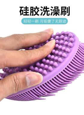 1pc Soft Silicone Body Brush Wash Bath Shower Exfoliating Sk