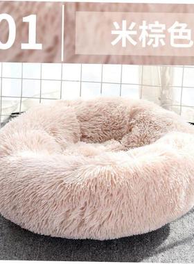 Super Soft Dog Bed Plush Cat Mat Dog Beds For Large Dogs Bed