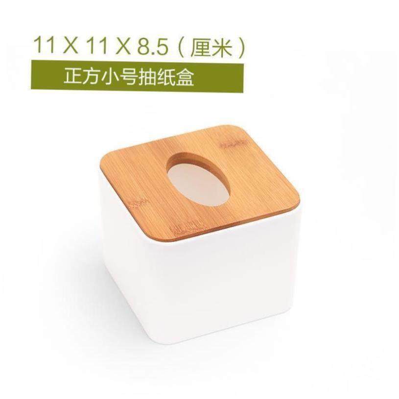 tissue box room paper storage napkin holder 收纳竹盖纸巾盒