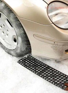 2pcs Car Snow Mud Off Plate Tire Traction Foldable Skid